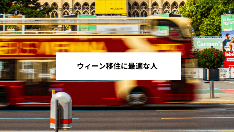 people-who-can-imigratetovieena